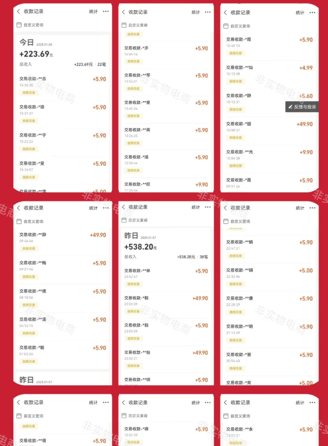 图片[9]-淘系云掘金贩卖信息差 打造全自动赚钱系统-韬哥副业项目资源网