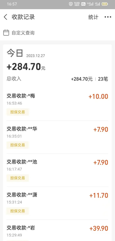 图片[1]-淘系云掘金贩卖信息差 打造全自动赚钱系统-韬哥副业项目资源网
