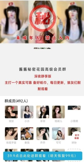 图片[1]-男粉变现项目-月入过1w+，操作简单，新手小白也能做-韬哥副业项目资源网