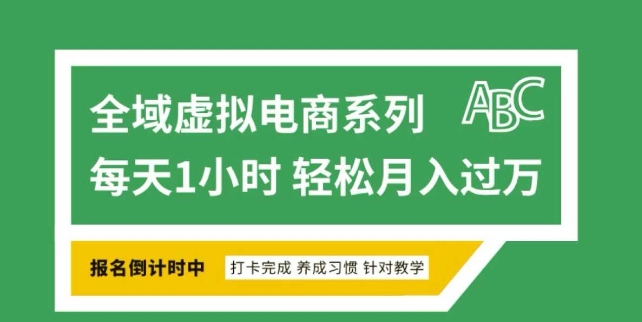 AI电影制作实操课,个人就能做电影,一台电脑全搞定-韬哥副业项目资源网