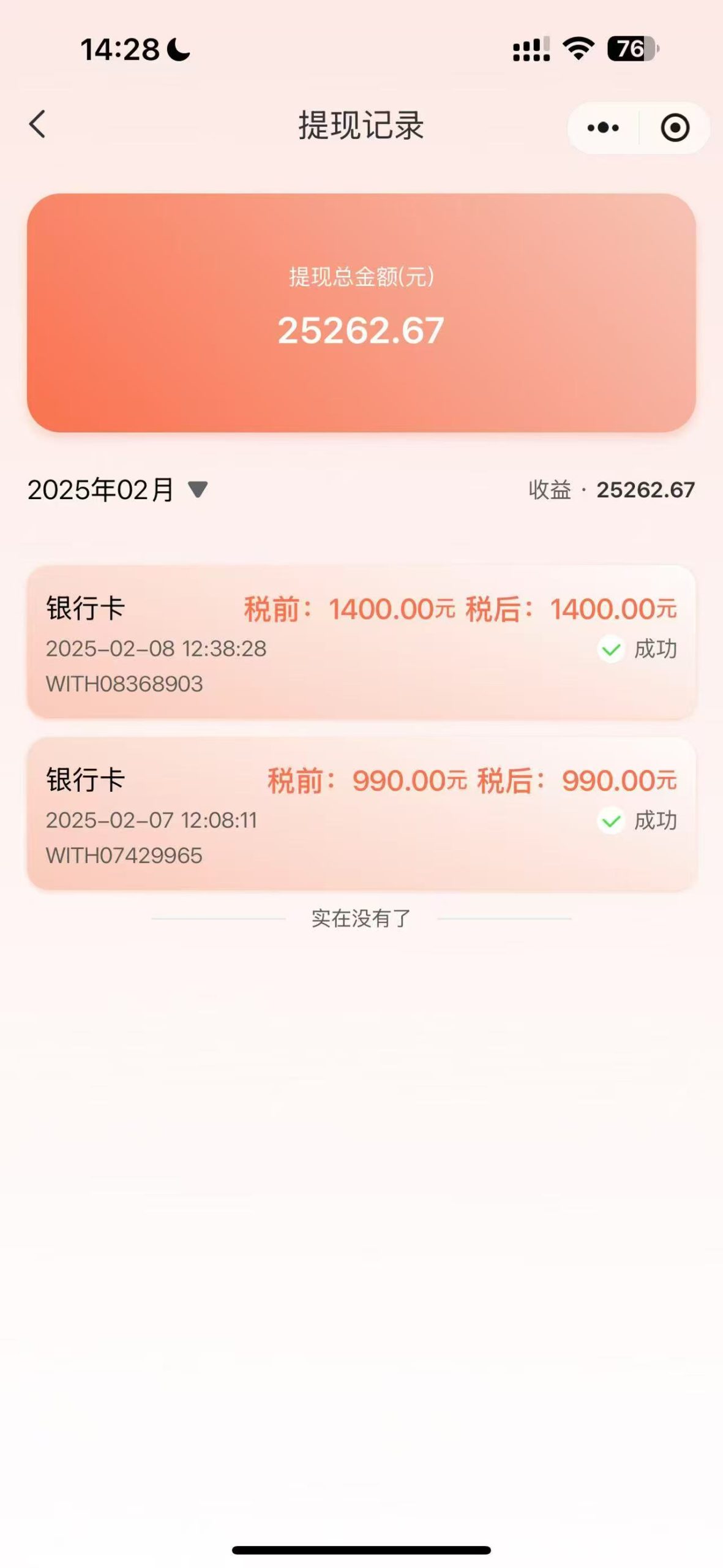 图片[8]-闲鱼虚拟+网盘拉新项目，双重收益打造你的24小时自动赚钱系统-韬哥副业项目资源网