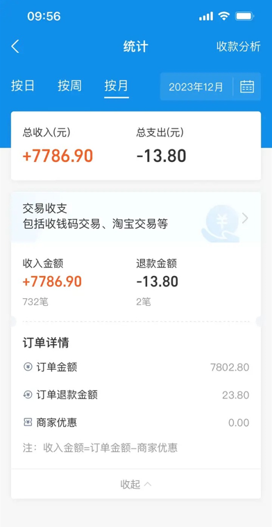 图片[3]-淘系云掘金贩卖信息差 打造全自动赚钱系统-韬哥副业项目资源网