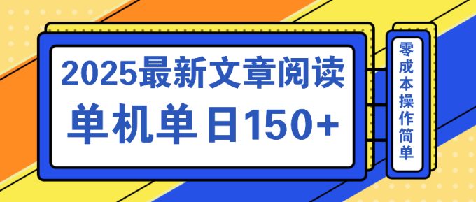 （14528期）文章内容2025全新游戏玩法 汇聚十个服务平台单机版单日盈利150 ，可引流矩阵快速复制-韬哥副业项目资源网