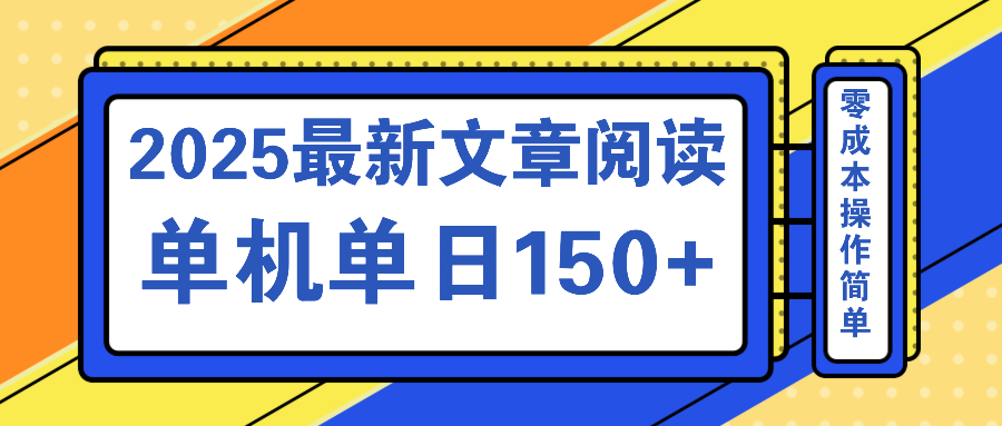 (14528期)文章内容2025全新游戏玩法 汇聚十个服务平台单机版单日盈利150 ,可引流矩阵快速复制-韬哥副业项目资源网