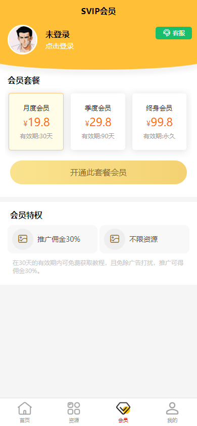 你还在到处找项目?还在当韭菜?我靠卖项目一个月赚5万