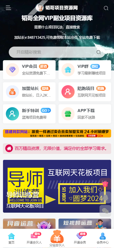微信图片_20250309172915.png