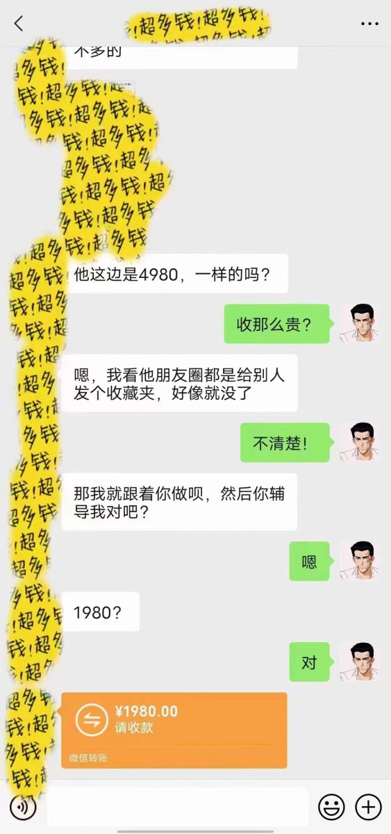 全自动成交虚拟资源站项目,跟韬哥做一样的项目资源站