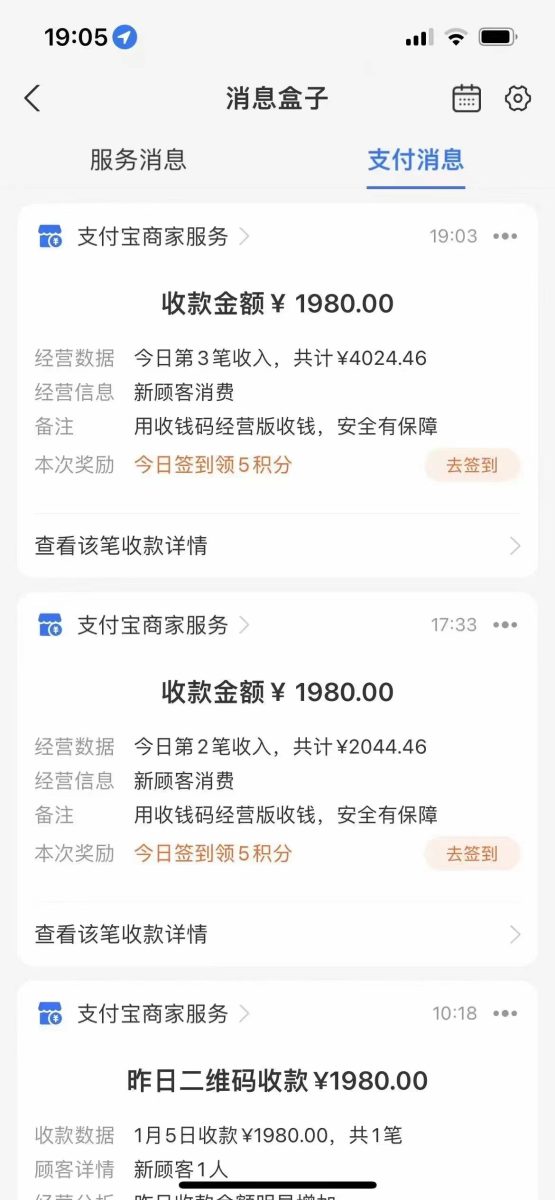 全自动成交虚拟资源站项目,跟韬哥做一样的项目资源站