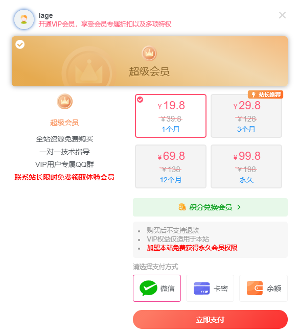 微信图片_20250309174849.png