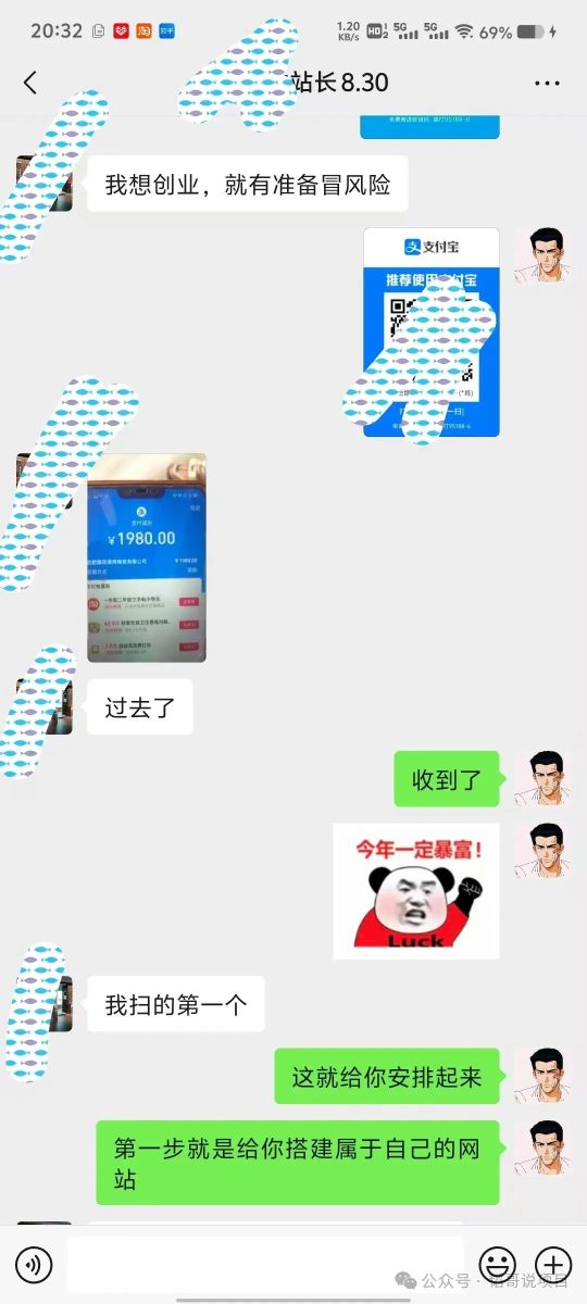 你还在到处找项目？还在当韭菜？我靠卖项目一个月赚5万
