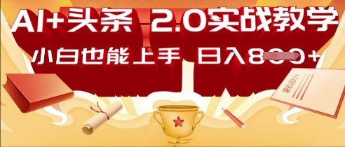 视频号短剧搬运顶级玩法,纯小白月入过W ,狂怼玩法当天见收益