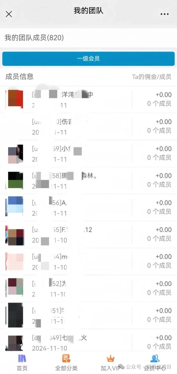 你还在到处找项目?还在当韭菜?我靠卖项目一个月赚5万