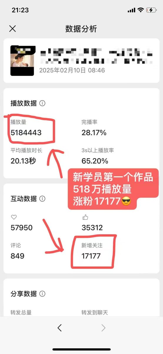 外面卖998的AI短视频教辅资料带货，抖音跟视频号都可以做，快速起号(素材 课程)