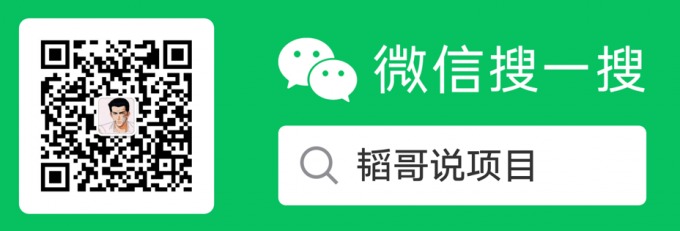 你还在到处找项目?还在当韭菜?我靠卖项目一个月赚5万