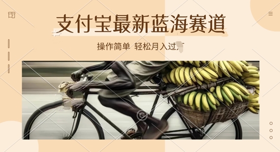 支付宝生活号新玩法,奥德彪语录,视频制作简单,适合新手小白,轻松日入几张