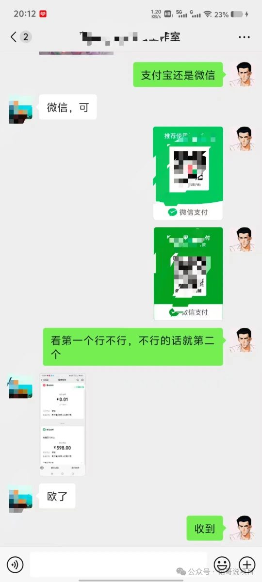 你还在到处找项目？还在当韭菜？我靠卖项目一个月赚5万