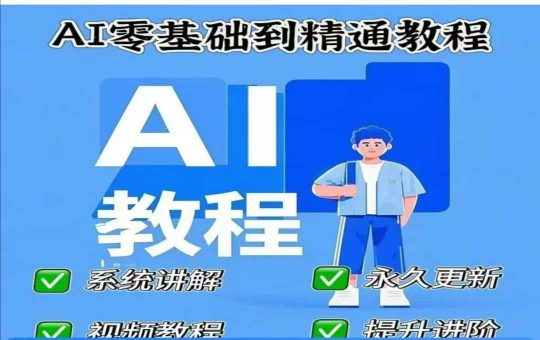 最新短视频图文并茂1比1运送技术性,可以过抖音视频,快手视频,小红书的,微信视频号所有平台-韬哥副业项目资源网