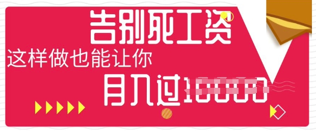 今日头条+AI,告别死工资,这样做也能让你月入过W