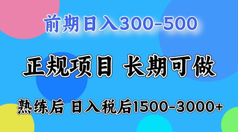 运单号日盈利1000,无需漏脸动口说就能够,成本低易上手-韬哥副业项目资源网