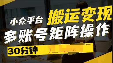 2025得物APP微信视频号创作激励，去重复手机软件扶持爆款短视频，引流矩阵游戏玩法月入了W-韬哥副业项目资源网