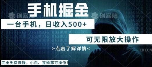 利用快递进行掘金，每天玩玩手机就能日入5张+，可无限放大操作-韬哥副业项目资源网