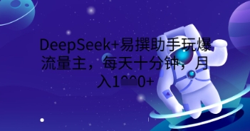 私域卖套图每天3-5单,每单利润99