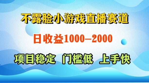 一天盈利1000 ,微信视频号、快手视频双平台新项目,成本低易上手-韬哥副业项目资源网