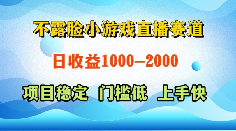 一天盈利1000 ，微信视频号、快手视频双平台新项目，成本低易上手-韬哥副业项目资源网