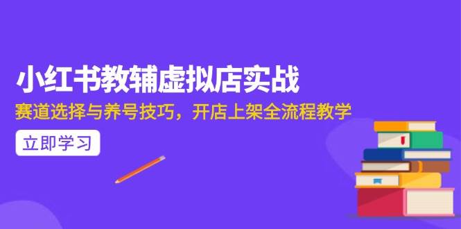 （15103期）AI写作全流程指南，DeepSeek模型与Prompt设计，飞书多维表自动化生产-韬哥副业项目资源网
