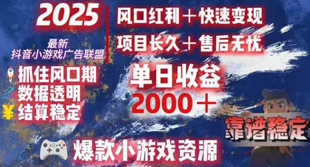 （15398期）日赚2000＋从零开始的财富逆袭实录，风口红利+快速变现-韬哥副业项目资源网