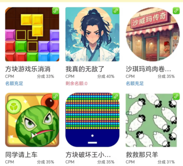 (15507期)无脑小游戏看广告,一小时20,可无限放大-韬哥副业项目资源网