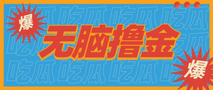 无脑搬砖赚钱项目,利用AI工具零成本零门槛新手也能简单上手操作,月入万元!-韬哥副业项目资源网