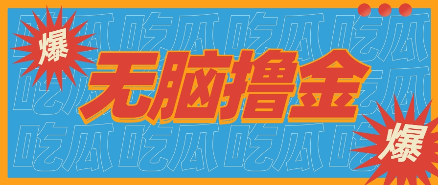 无脑搬砖赚钱项目，利用AI工具零成本零门槛新手也能简单上手操作，月入万元！-韬哥副业项目资源网