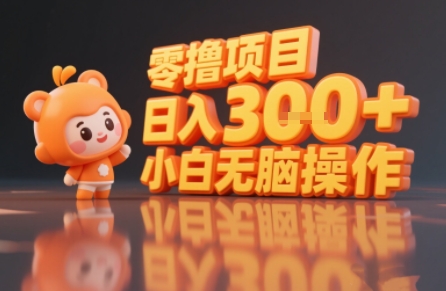 揭秘小说推文玩法，零撸项目，日入3张， 小白无脑操作-韬哥副业项目资源网