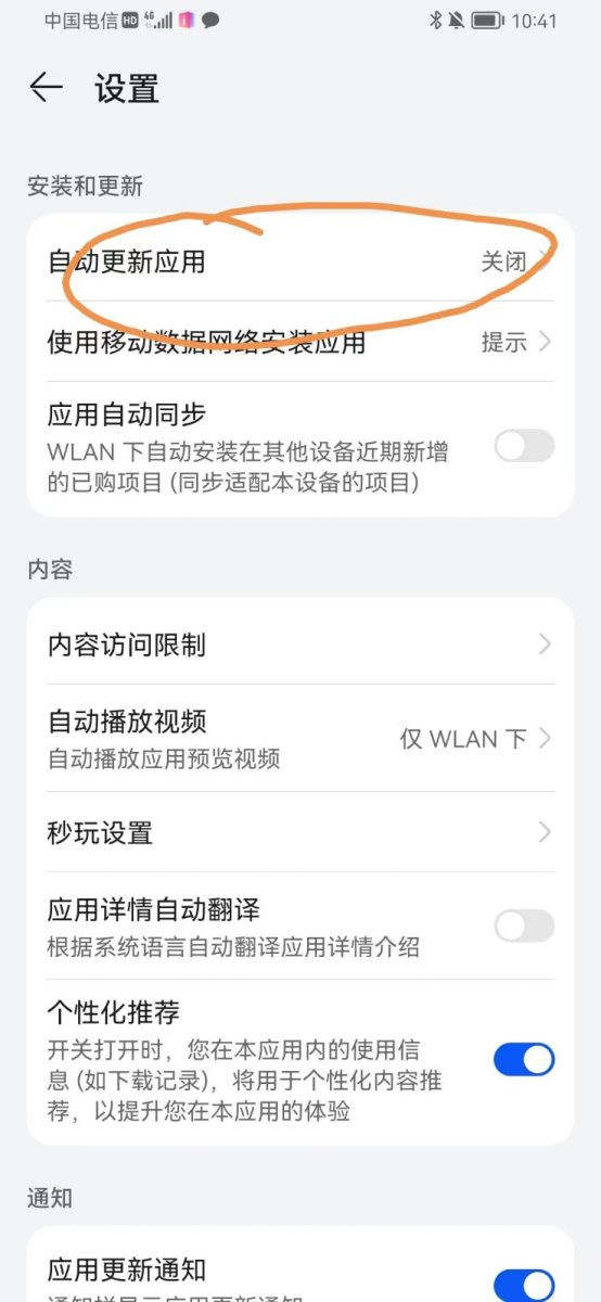 图片[1]-手机虚拟定位教程，建议收藏，有备无患-韬哥副业项目资源网