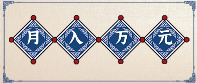零撸项目爆款玩法，简单易上手有人靠着这个一天收入300+，一条视频直接赚了1600+-韬哥副业项目资源网