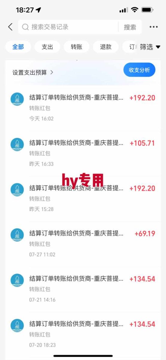 游戏全自动搬砖:长久稳定,当天上手就见收益,矩阵操作日入1k+【揭秘】