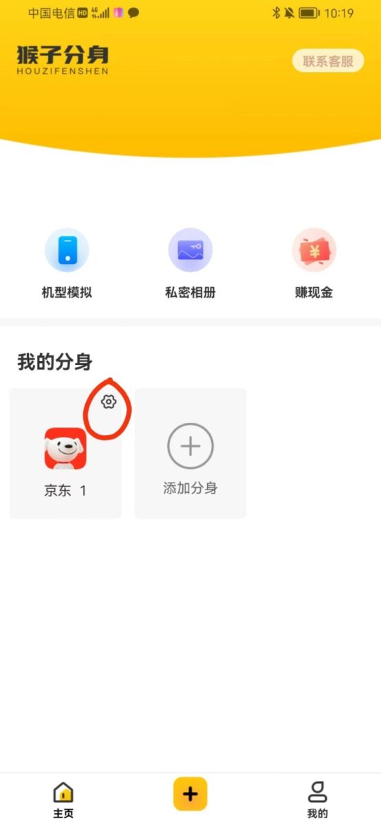 图片[2]-手机虚拟定位教程，建议收藏，有备无患-韬哥副业项目资源网