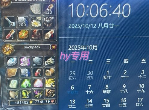 游戏搬砖项目,稳定持续收益,月入1W+,副业兼职賺钱必看【揭秘】