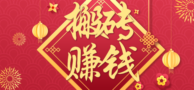 利用取信息差,一部手机即可适合普通人轻松上手,能轻松日赚百元的小项目-韬哥副业项目资源网