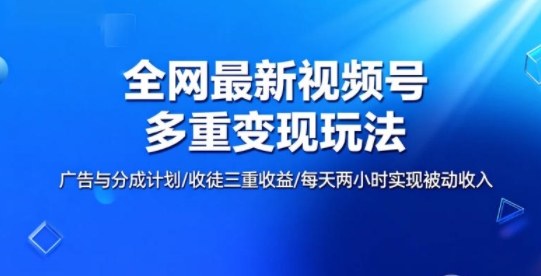 全网最新朋友圈背景图，手机壁纸多重收益玩法-韬哥副业项目资源网