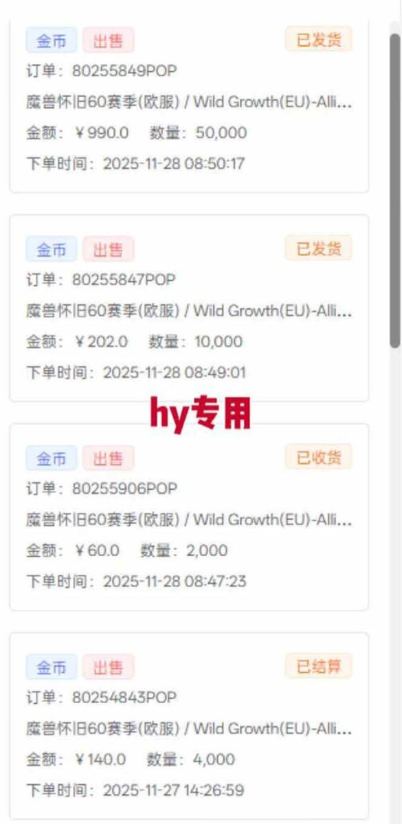 (16692期)全自动游戏项目,日收益1000+,可批量,小白轻松上手! (16692期)全自动游戏项目,日收益1000+,可批量,小白轻松上手!