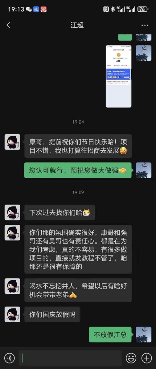 (16501期)2025翻身上岸项目脚本干活,内部客户经理内部开号,单人日收益1000-300… (16501期)2025翻身上岸项目脚本干活,内部客户经理内部开号,单人日收益1000-300…