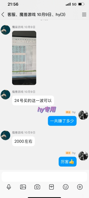 告别复杂操作!全网独家游戏自动掘金,真实可测,单机月利润1W+,长期稳定【揭秘】