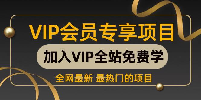 (16763期)零门槛做多多虚拟类目:机器人帮助发货回客服,轻运营,月入 1-5W 实操路径 (16763期)零门槛做多多虚拟类目:机器人帮助发货回客服,轻运营,月入 1-5W 实操路径