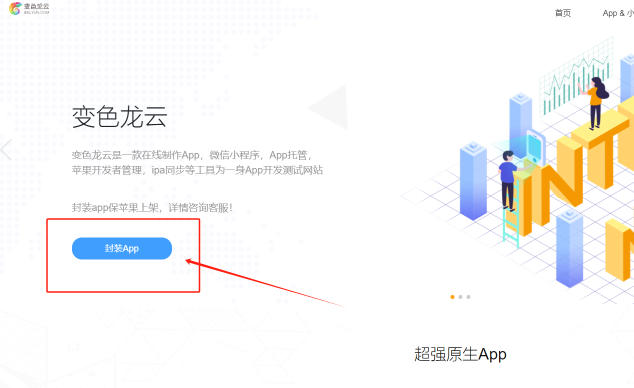 全网项目平台开通分站后设置教程