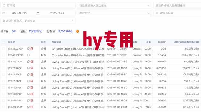 (16821期)三款游戏全自动高利润项目,日收益1000+,小白轻松上手! (16821期)三款游戏全自动高利润项目,日收益1000+,小白轻松上手!