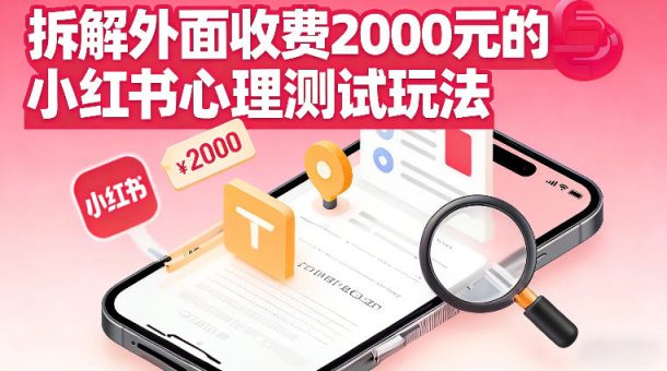 手机端B站视频下载器，最新免费版，老司机都在用（安卓版）-韬哥副业项目资源网