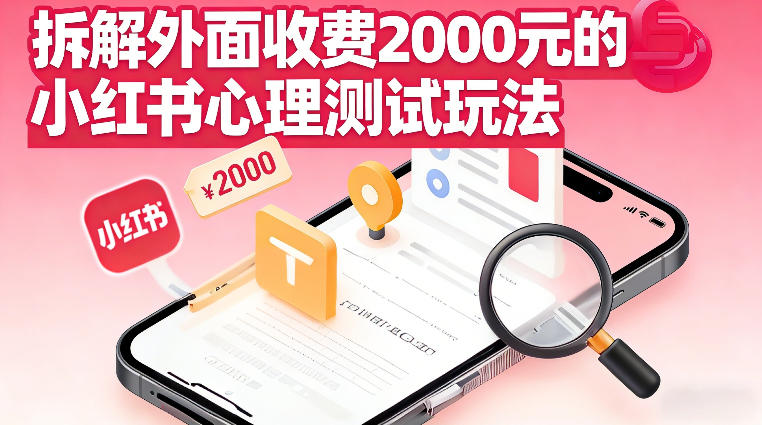 手机端B站视频下载器，最新免费版，老司机都在用（安卓版）-韬哥副业项目资源网
