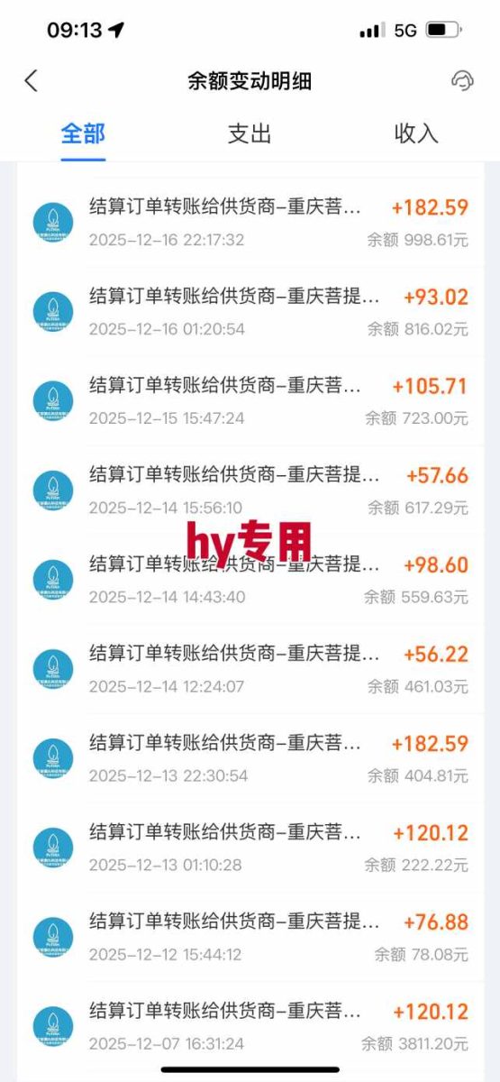 推荐三款全自动游戏搬砖掘金,日入1k+,稳定的睡后收入,懒人副业首选【揭秘】